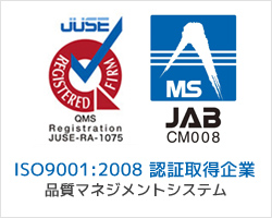 ISO9001:2000