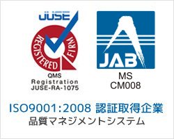 ISO9001:2000